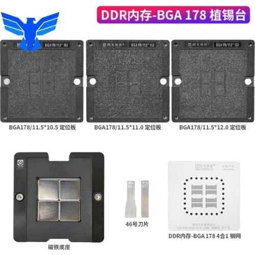 Amaoe BGA Stencil For DDR-BGA178 Reballing Set IC Chip Soldering Plate Location Platform Magnet Base Tin Plant Net Heat Template