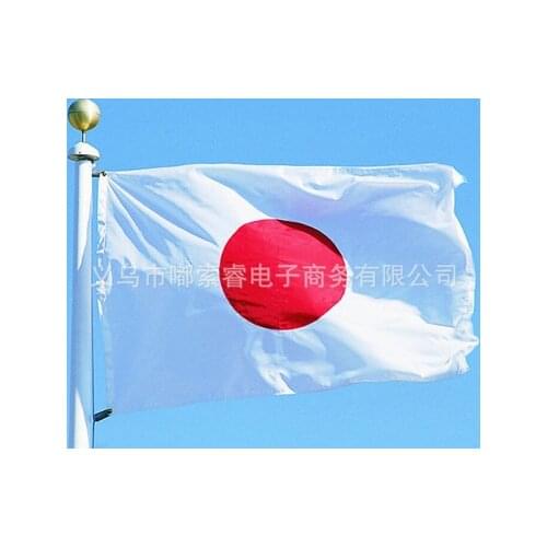 Japan Flag Nation 3ft x 5ft Polyester Banner Flying150* 90cm Custom flag All over the world Worldwide outdoor