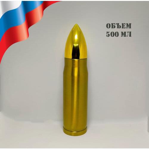 Ирпторг Camping Thermoses