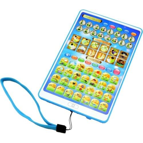 Islamic Tablet Kids Qaida Arabic Educational Quran Learning Eid Gift Ramzan Pray