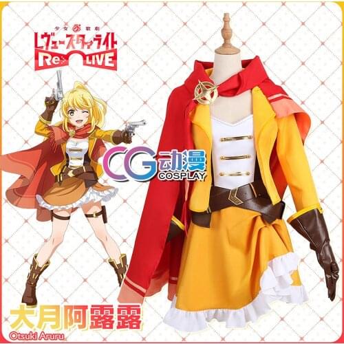 Anime Revue Starlight Cosplay Costume Otsuki Aruru for Halloween Fancy Stage Performance Props Anime Adult COS Christmas Gift