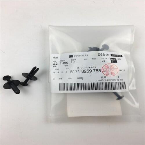 4pcs/lot 51718259788 Auto Accessories New Clip Car Expansion Rivet Button Plastic Clips For BMW 1' 3' 4' 5' X4 X5 X6