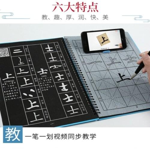 Chinese Traditional Calligraphy Practice Water Writing Cloth set Student-specific Brush Writing Calligraphy Pen Art Supplies