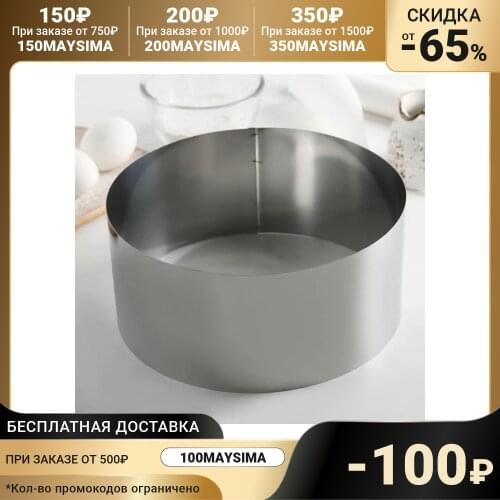 НИКИС Baking Goods