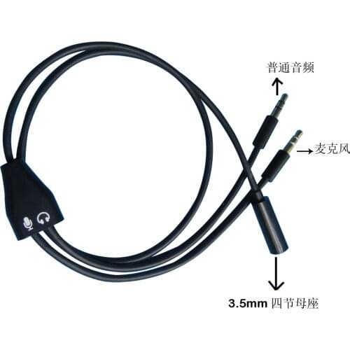60cm 3.5mm Stereo TRRS Phone Outlet Jack to Mic Headset PC splitter cable