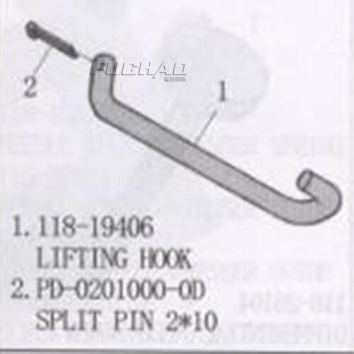 118-19406 LIFTING HOOK Sewing Machine Parts
