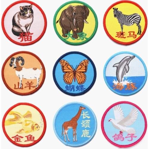 50pcs/Lot Embroidery Patches Letters Clothing Decoration Accessories Diy Iron Heat Transfer Applique Animal Cat Elephant Zebra