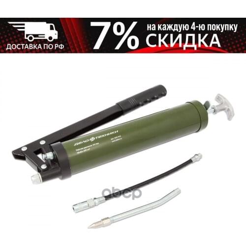 Системы смазки Дело техники China At AliExpress