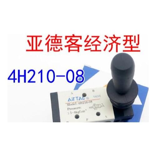 AIRTAC manual valve 4H210-08