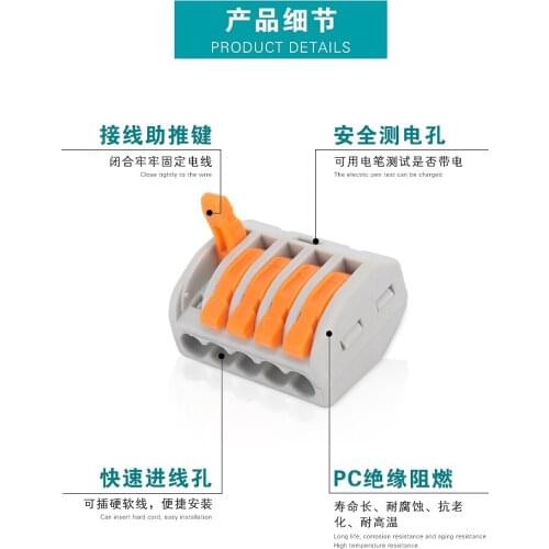 Connectors UTL China