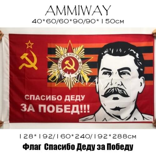 AMMIWAY CCCP USSR Stalin Flag Thanks to Grandfather for Victory Soviet People Leader Iosif V.Stalin Party Flags and Banners