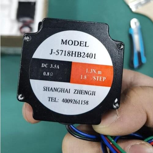 Engraving machine stepper motor Two-phase stepper motor 57 type 2.3N.m printer motor