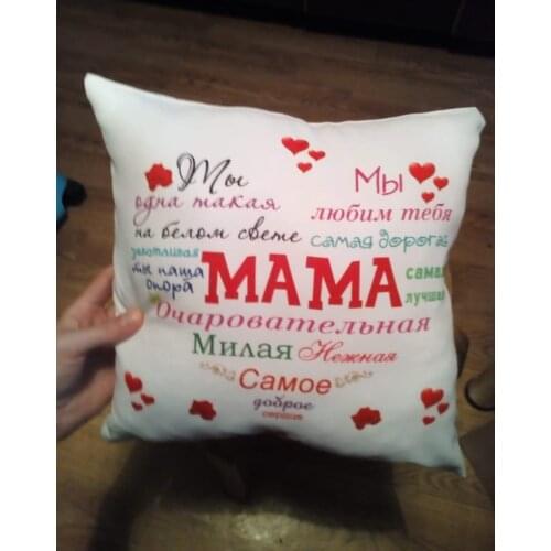Бери Дари Decorative Pillows