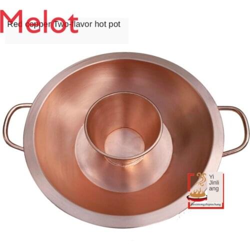 Chongqing Old Hot Pot Induction Cooker Jiugongge Pure Copper Mandarin Duck Hot Pot Son and Mother Hot Pot Soup Pot