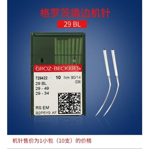 GROZ-BECKERT Needles, For Industrial Blind Stitch Sewing Machines,29 BL/29-49 /29-34,10Pcs Needles( one Pack )/Lot, Brand New
