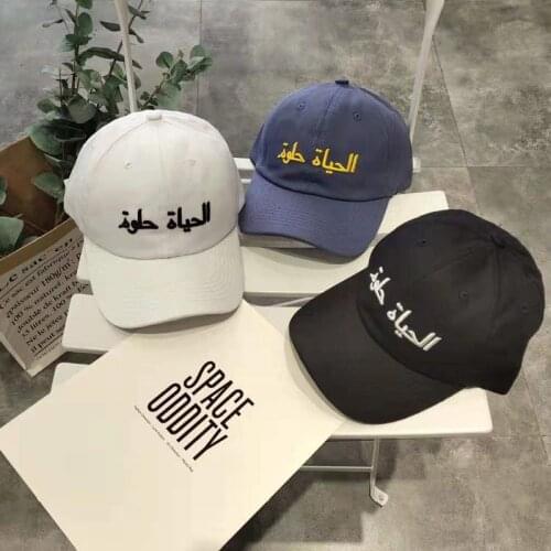 Ins Hats Woman Summer Arabic Letter Embroidery Baseball cap Male Leisure Joker Student bone hip hop streetwear casquette homme