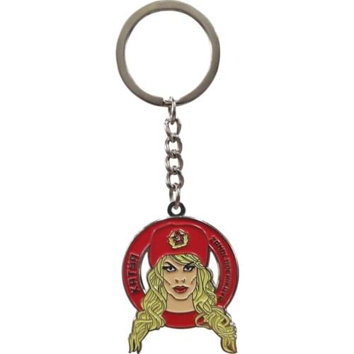 Katya Zamolodchikova Keyring Chain