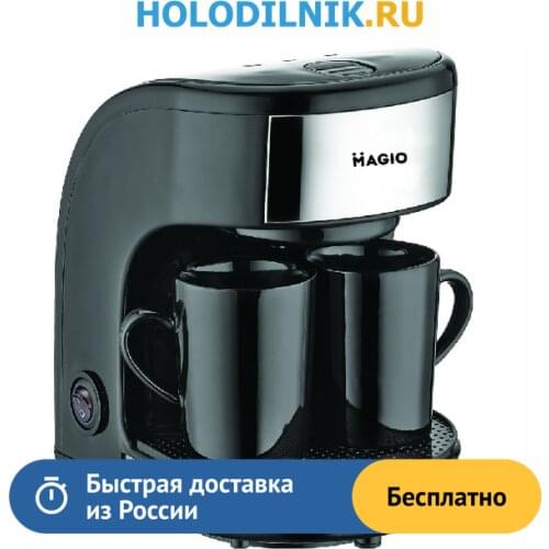 Кофемашины MAGIO China At AliExpress