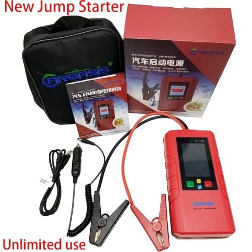 New Generation! Pure Capacitor Jump Starter Emergency Car starter no battery included store with no worries C158 Jump Starter