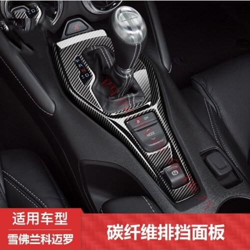 For Chevrolet Camaro Carbon Fiber Center Panel Trim Car Modification Decoration