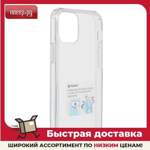 Чехлы для телефонов Apple iPhone 12 LuxCase China At AliExpress