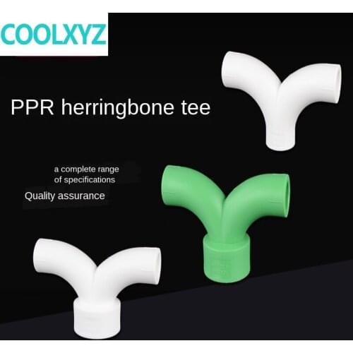 1/2inch 3/4inch 1 inch PPRY type herringbone tee reducer reducer tee 20/25 / 32PPR water pipe adapter accessories