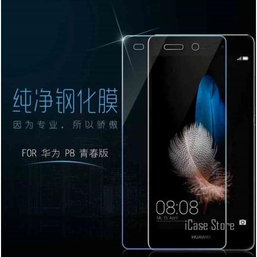 0.26mm 9H tempered glass For huawei Ascend P8 Lite Mini P8Lite ALE-L21 ALE-L04 tempered glass screen protector protective film