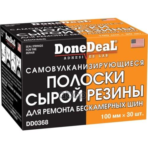 Подвеска и рулевое управление DONEDEAL China At AliExpress