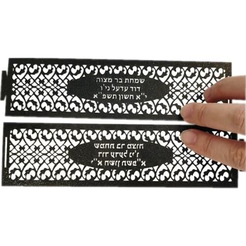 Customized napkin rings in Hebrew in Islamic laser cut disposable napkin ring