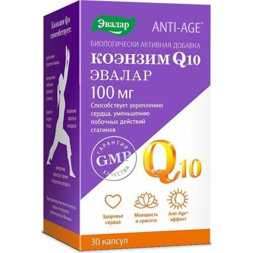 ЭВАЛАР Coenzyme Q10