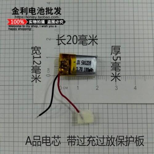 Genuine mail 100mah Bluetooth headset core 3.7V polymer lithium battery 051220 rechargeable 501220