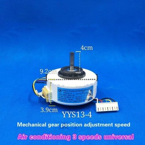YYS13-4 air conditioning accessories Air conditioning indoor motor 13W 3.9 thick Short axis motor Reverse motor