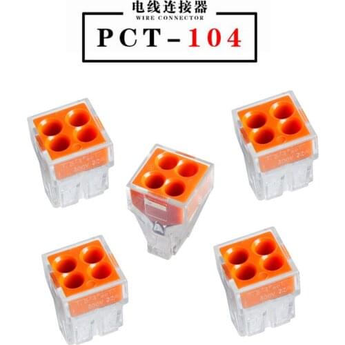 10PCS universal household terminal wire connector quick connector 4-hole quick connector junction box PCT-104