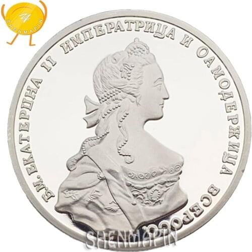 1741 Catherine II Russia Commemorative Coin Catherine the Great Challenge Coin Ruble Coins of Russia Silver Coins Collectibles