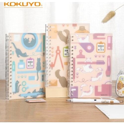 1Pc Japan Kokuyo B6 Loose-leaf Notebook Small Portable Detachable Simple Notebook Hand Ledger