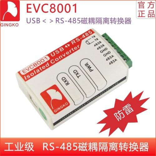 EVC8001 USB to RS485 Magnetic Coupling Isolated Converter Lightning Protection FT230