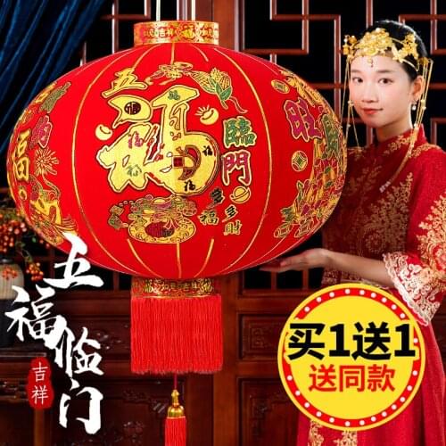 Red lantern lamp chandelier chinese style spring festival decorations
