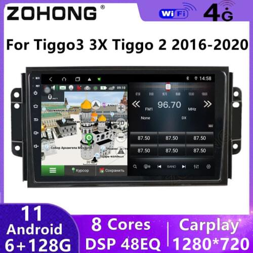 4G DSP Android 10 For Chery Tiggo 3 3X Tiggo 2 Car Radio Multimedia Video Player GPS Navigation Stereo Audio Autoradio DVD 2din