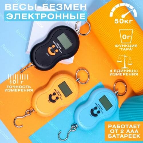 Baziator Measuring Containers And Scales For Kitchens