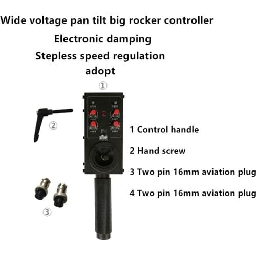 Electronic control rocker pan tilt control electronic damping pan tilt handle stepless speed control universal large rocker