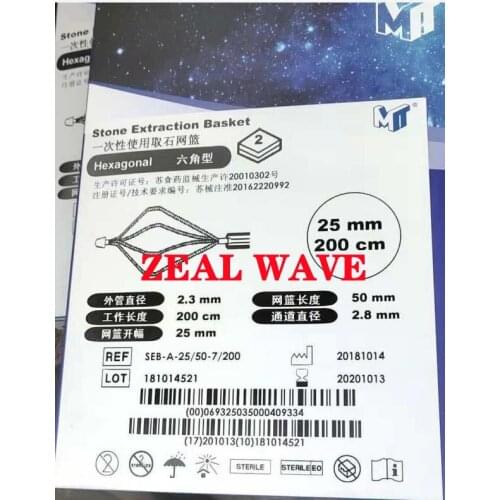 Nanjing Minimally Invasive One-time Stone Fetching Basket Hexagonal Type