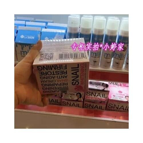 LeSKIN Pacare Bessie Snail whitening Secretion filtrate moisture Facial Cream