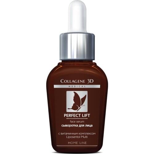 Medical Collagene 3D Face Serums