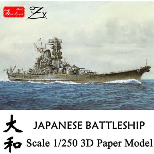 Top Quality Scale 1:250 WII Japanese Battleship Yamato 3D Paper Craft Models DIY Simulation Assembled Ship Paper Modeling Toy