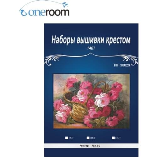 4CT 77*62 Roses In basket DMC threads DIY Handmade Counted Cross Stitch Needlework Set Embroidery Kit Home Decoration 2th