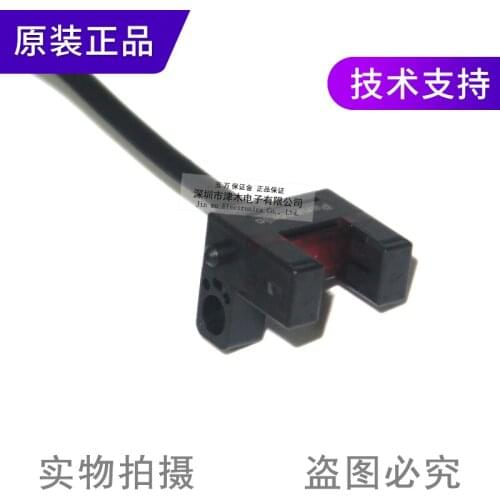 5 pieces of Photoelectric switch PM-F25 sensor replaces PM-F24 brand new original authentic spot