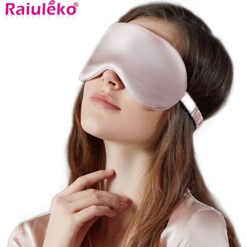 Smooth Upscale Silk Sleep Mask Supple Eye Shade Portable Travel Eyepatch Breathable Rest Blindfold Eye Cover Night Sleeping Mask