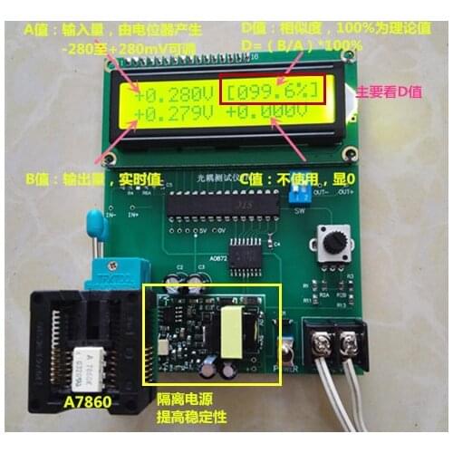 A7860 / A786j / A788j / A7510 / A7840 / A7800 Optocoupler Tester