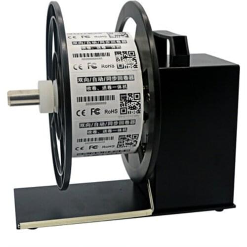 Bidirectional Fully Automatic Label Rewinder Barcode Receiver Self-adhesive Paper Roll Adjustable Speed Rewind Tools Equipment