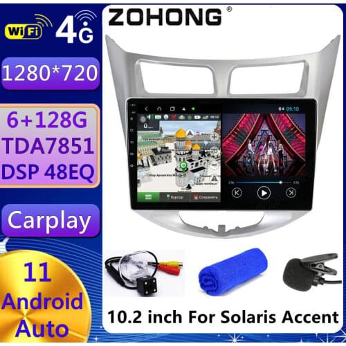 4G DSP Head Unit Android 10 For Solaris Accent Audio Stereo GPS Navigation Car Radio Multimedia Video Player Autoradio DVD 2 Din